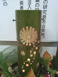 バンブーアート①