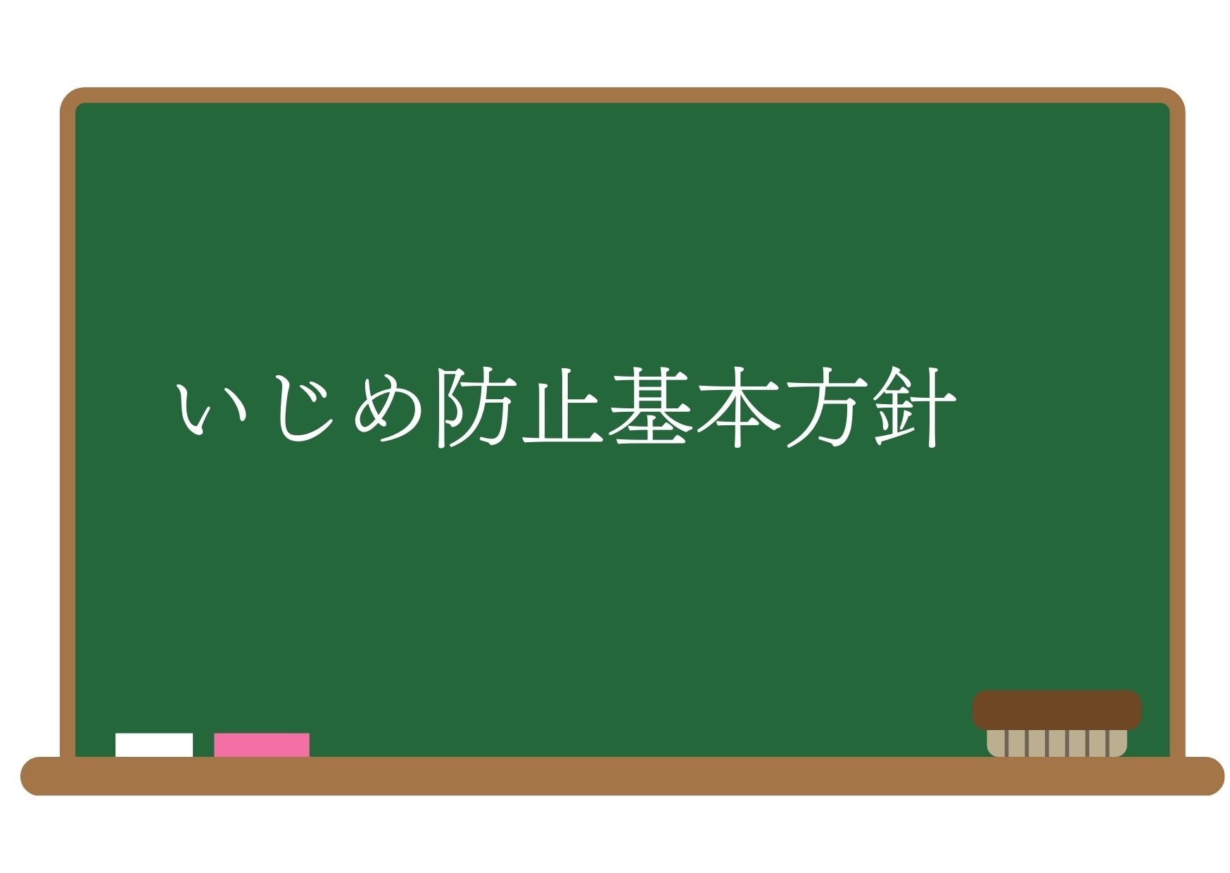 R7igime